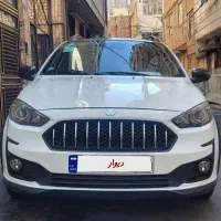 اطلس gl