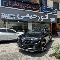 کولیوس۲۰۲۵صفرکیلومتر