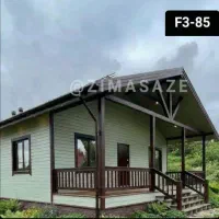 کانکس ویلایی مدرن مستحکم و مقاوم