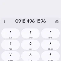 سیم کارت 0918