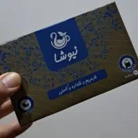 چایی
