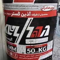 ایزوگام آذین گستردلیجان