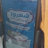 برنج عنبربو۳۰۰