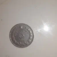 سکه|کلکسیون سکه، تمبر، اسکناس|نسیم‌شهر, |دیوار