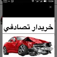 کوییک R // معاوضه با تصادفی