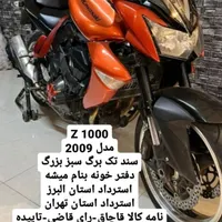 موتور سنگین کاوازاکی z1000 kawasaki|موتورسیکلت|تهران, تاکسیرانی|دیوار
