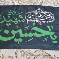 پرچم ساتن محرم