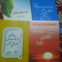 کتاب