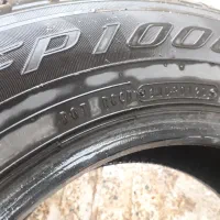 لاستیک