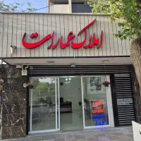 زمین تجاری مسکونی۱۷۵متر بلوار مدرس روبه‌روی دوپلان