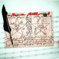 دعا ومجربات سیدمرادی