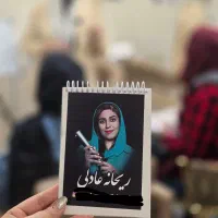 ورکشاپ رایگان آموزش کراتین مو