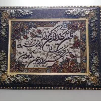 تابلو فرش