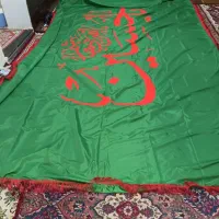 پرچم|لوازم التحریر|خوی, |دیوار