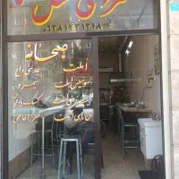 اجاره مغازه