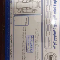 فروش فوری 111