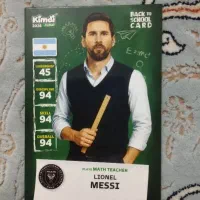 کیمدی 2026