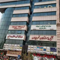 فقط مناسب وکلا وپزشکان