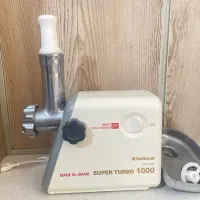 چرخ گوشت ناسیونال