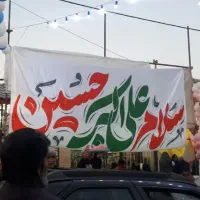 پرچم محرم و جشن