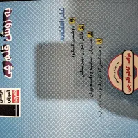 دفتربرنامه ریزی قلمچی