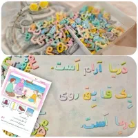 پک الفبا