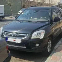 کیا اسپورتیج بسیار سلامت فوری شخصی