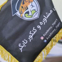 مشاوره تحصیلی،نهایی و کنکور