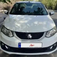 ساینا دو گانه Gxl مدل ۱۴۰۴