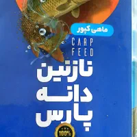 خوراک ابزیان (اکسترود)