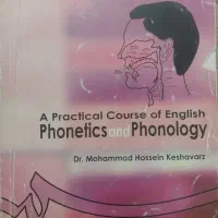 کتاب دانشگاهی