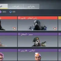 طاق|کنسول، بازی ویدئویی و آنلاین|ازنا, |دیوار