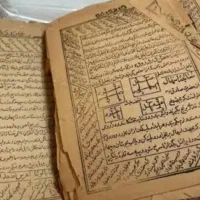سرکتاب ودعا