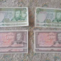 اسکناس قدیمی.کلکسیونی
