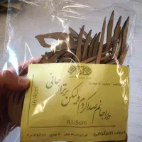 حروف کالیگرافی/شابلون نقاشی/شاسی چوبی/آینه لیپان