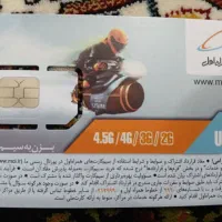 سیمکارت همراه اول