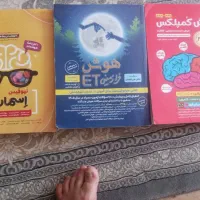 کتاب تست تیزهوشان