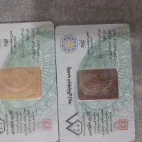 فروش طلا