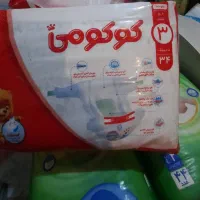 پوشک بچه