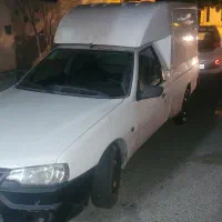 آریسان 1 سالم