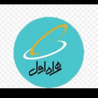 سیم کارت همراه اول