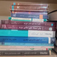 کتاب|کتاب و مجله آموزشی|تبریز, |دیوار