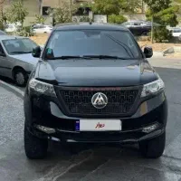 کلوت/ شرایط اقساطی/ تحویل فوری