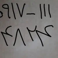 خط رند ۱۱۱