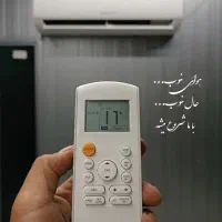 شاگرد کولرگازی داکت پکیج ورادیاتور همراه با ماشین