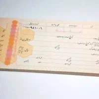 نیاز فوری به ۵۰ میلیون با ضمانت معتبر