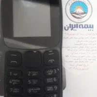 درحدنو