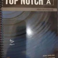 کتاب آموزش انگلیسی Top Notch A