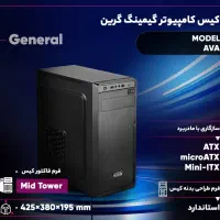 سیستم بروز نسل 12 دانشجویی سنگینcore i3 قابل ارتقا
