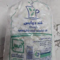 قند|عمده‌فروشی|همدان, |دیوار